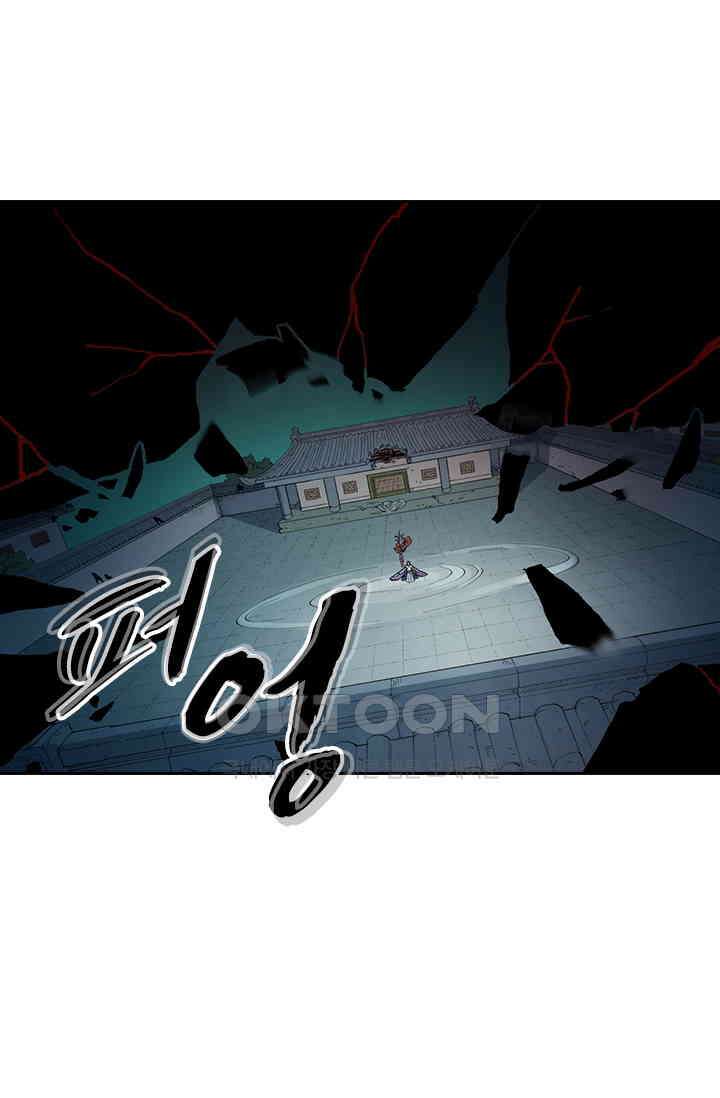 성무신결 783화 1