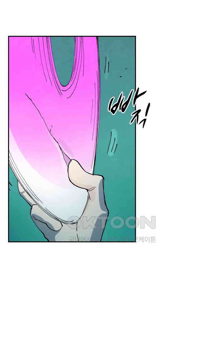 성무신결 783화 2