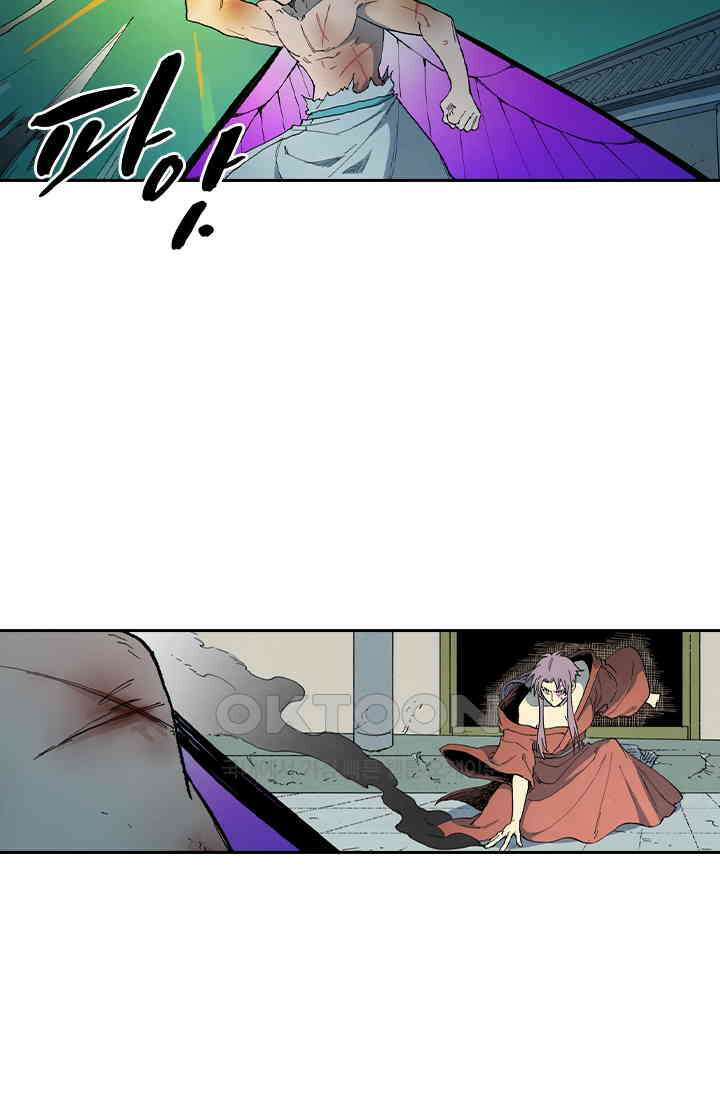 성무신결 783화 5