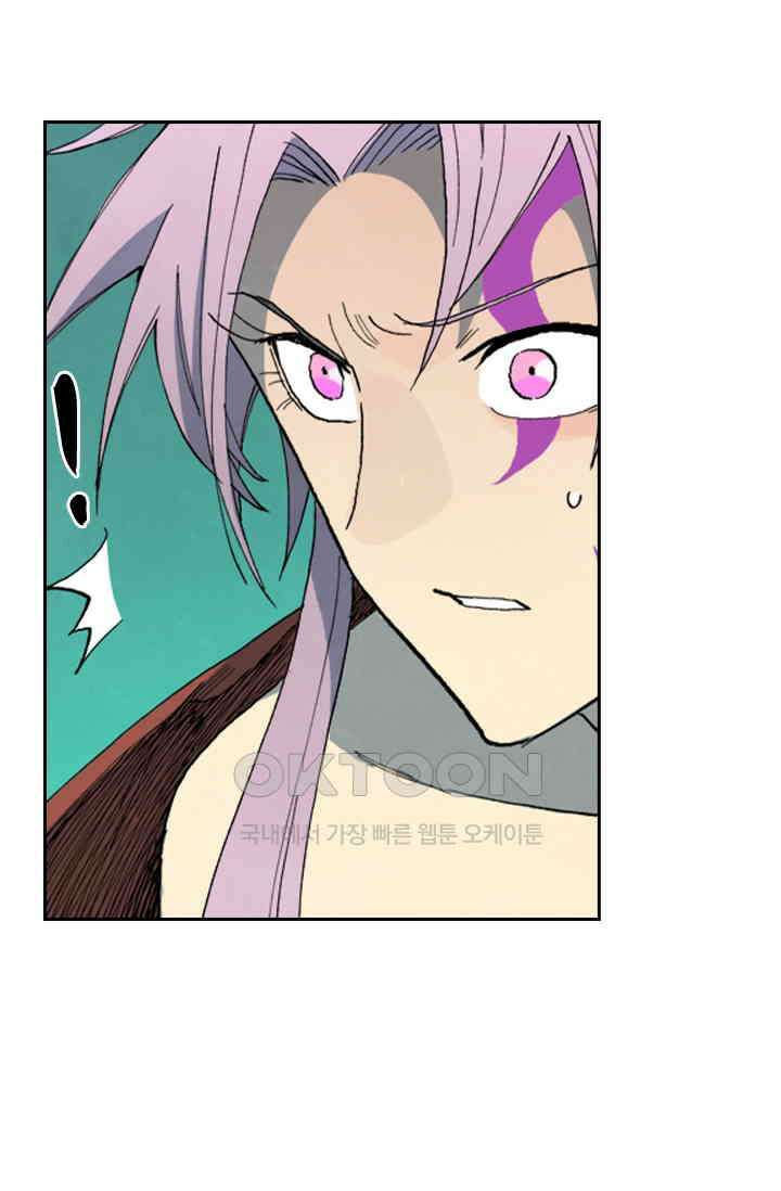 성무신결 783화 6