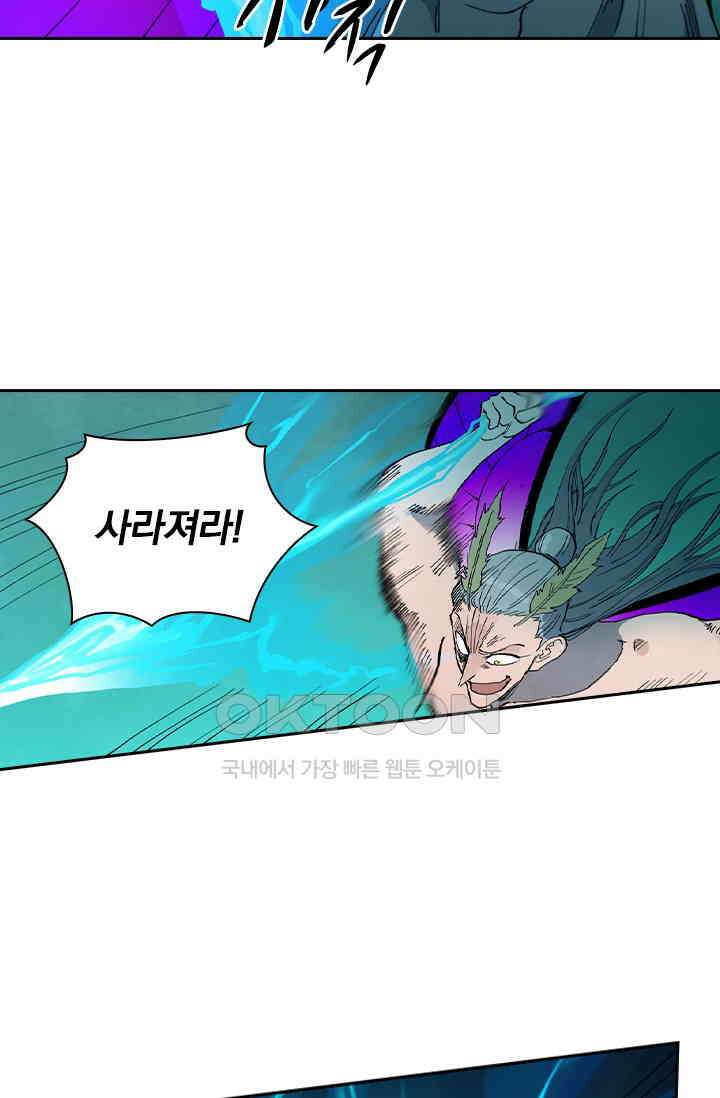 성무신결 783화 17
