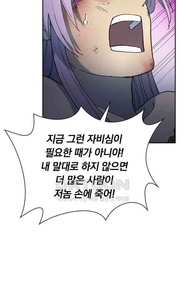 성무신결 783화 34