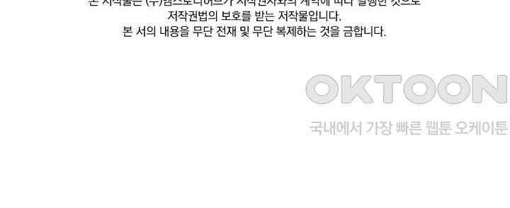 성무신결 783화 43