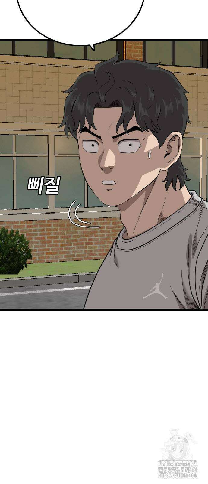 나쁜사람 226화 9