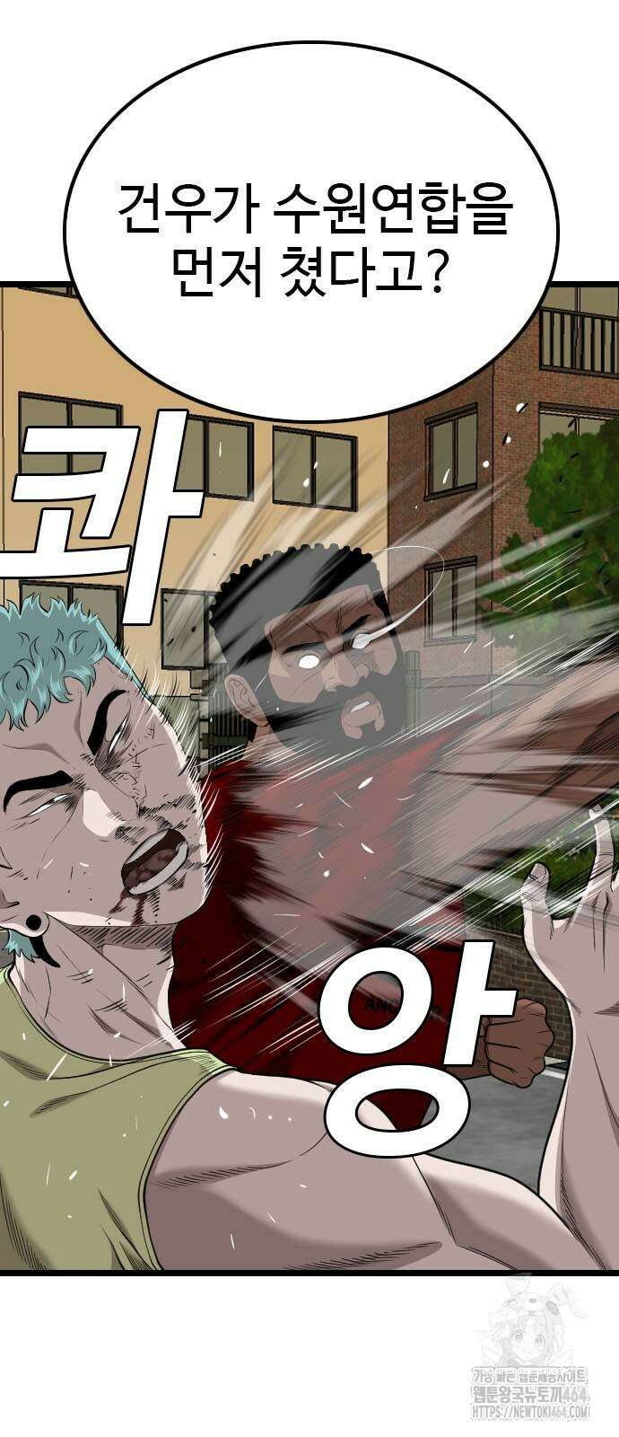 나쁜사람 226화 10