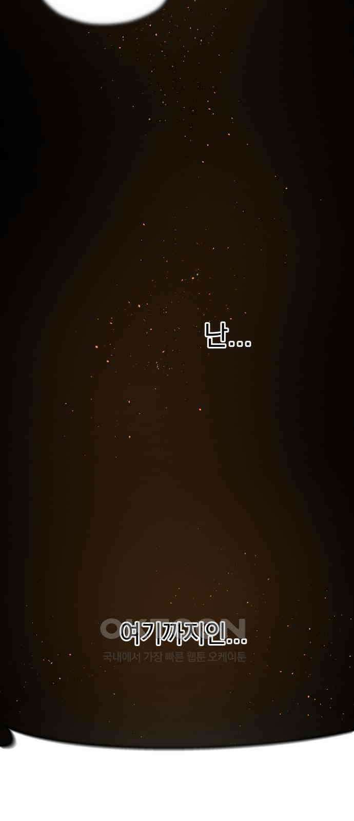 여명의 등불 34화 4