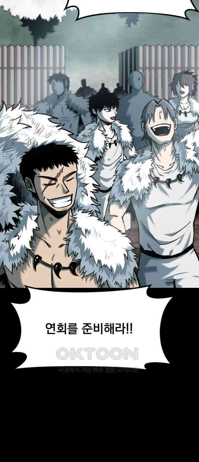 여명의 등불 34화 17