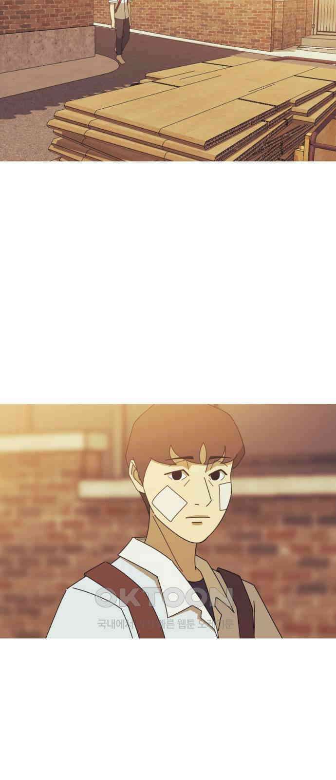 아는 사람 5화 : 낯선 사람(5) 45