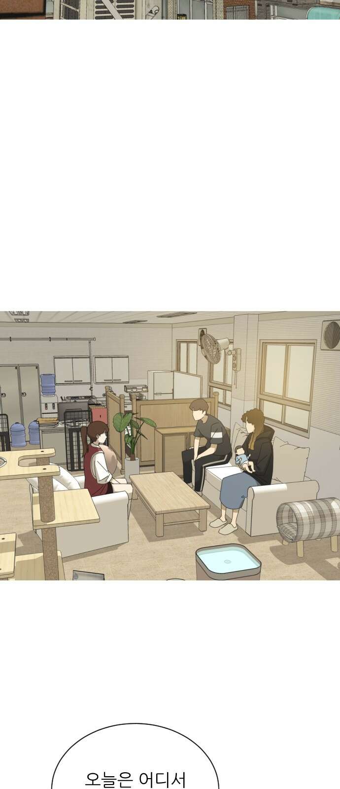 아는 사람 29화 : 엄마(4) 2