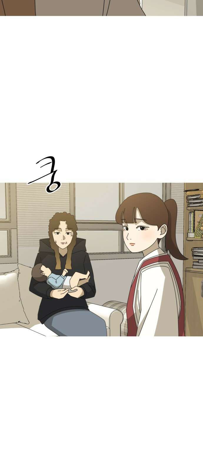 아는 사람 29화 : 엄마(4) 15