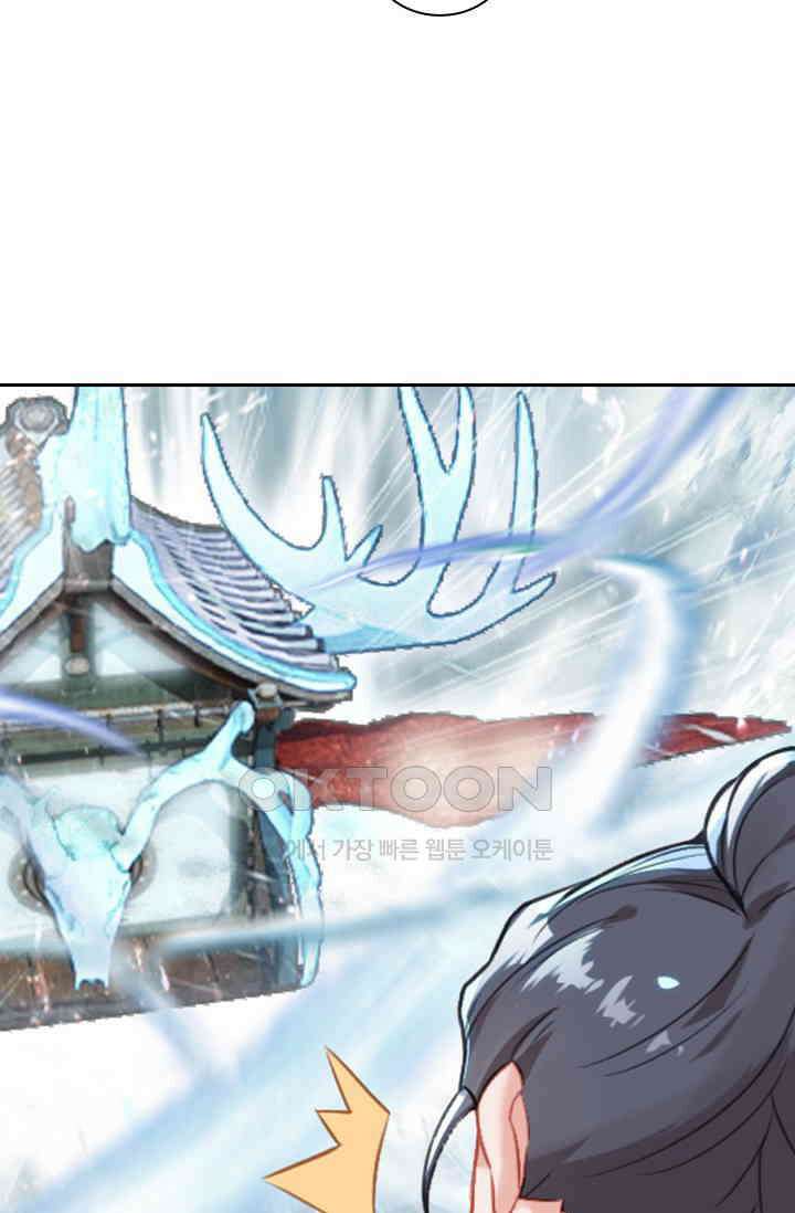 학사신공 346화 14