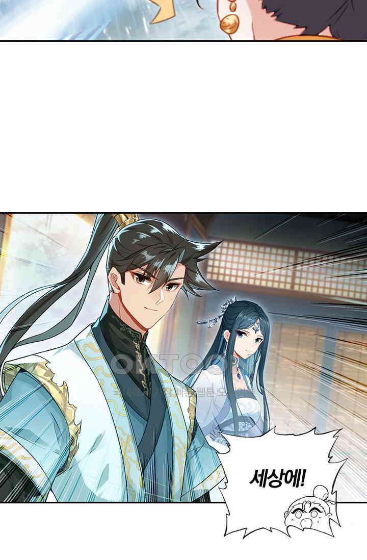 학사신공 346화 15