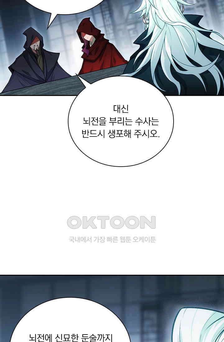 학사신공 346화 44