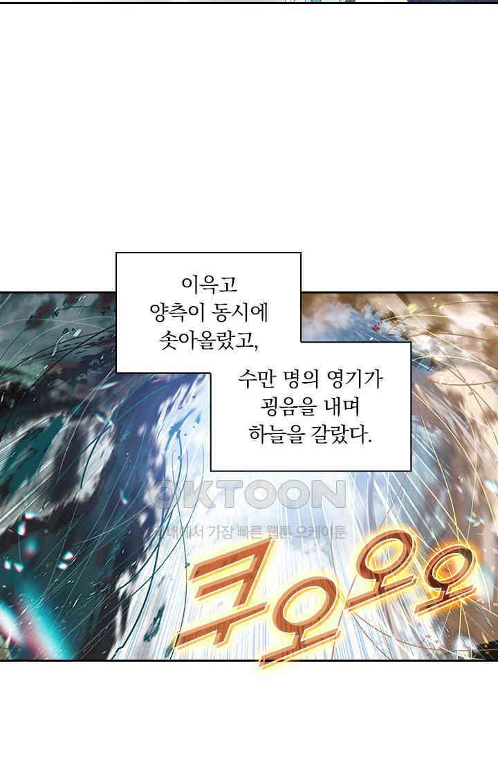 학사신공 346화 52
