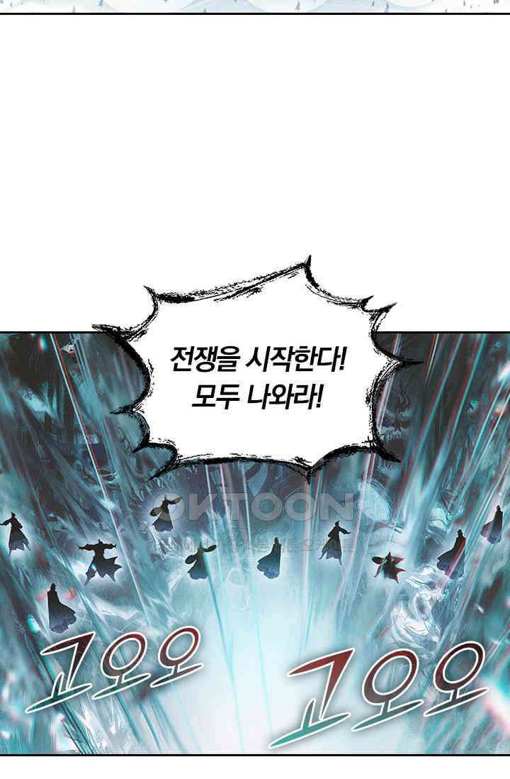학사신공 346화 64
