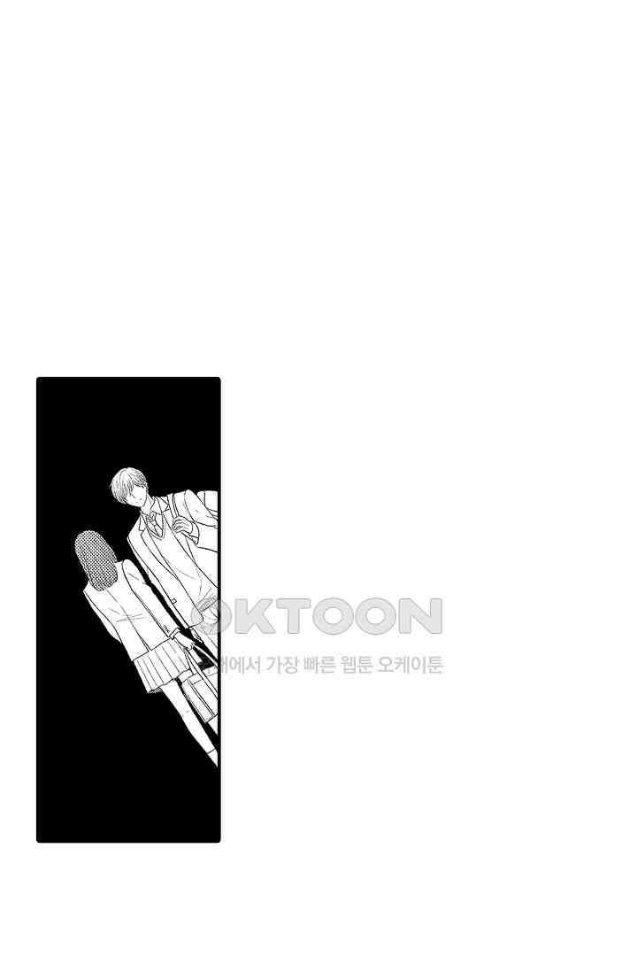 사실은 너랑 SEX 하고 싶어 5화 25