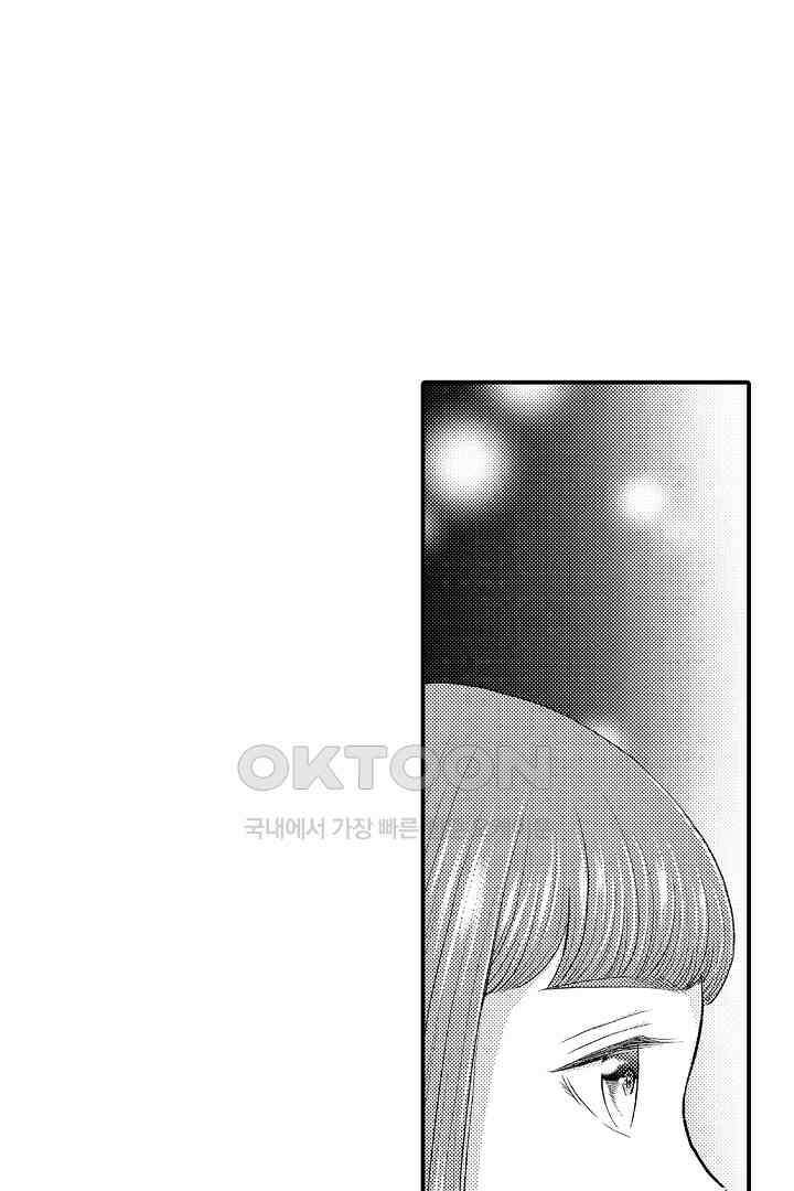 사실은 너랑 SEX 하고 싶어 5화 26