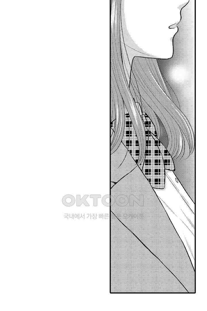 사실은 너랑 SEX 하고 싶어 5화 27