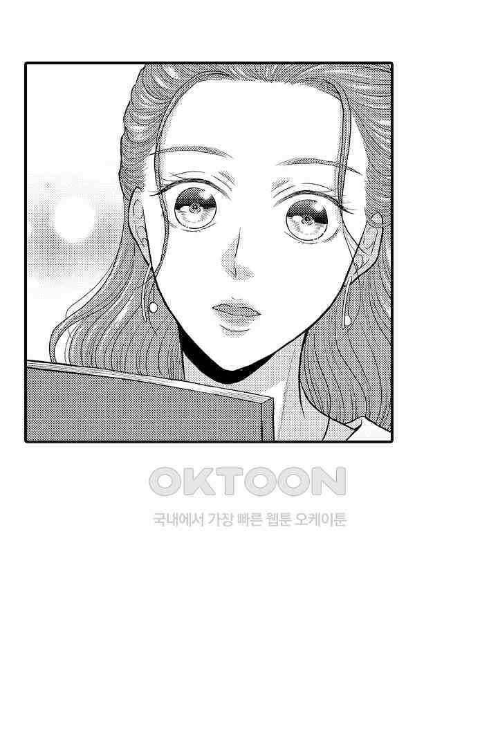 사실은 너랑 SEX 하고 싶어 5화 52