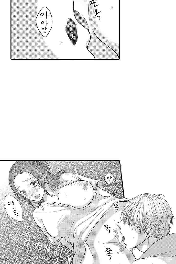 사실은 너랑 SEX 하고 싶어 12화 7