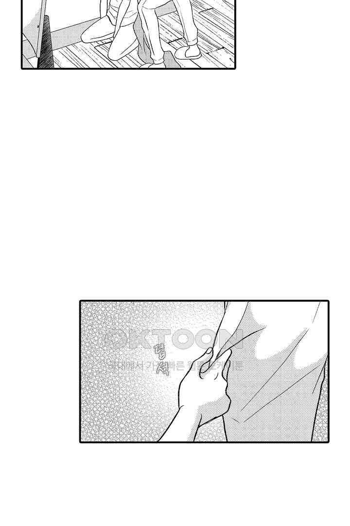 사실은 너랑 SEX 하고 싶어 12화 20