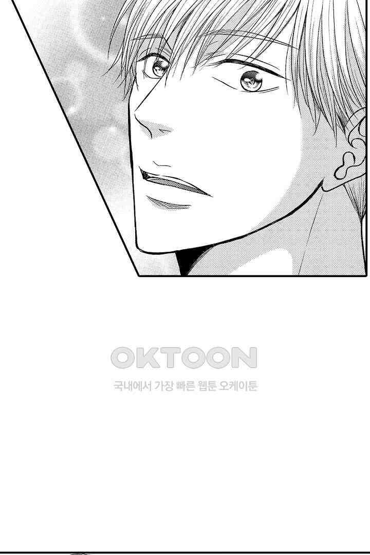 사실은 너랑 SEX 하고 싶어 12화 22