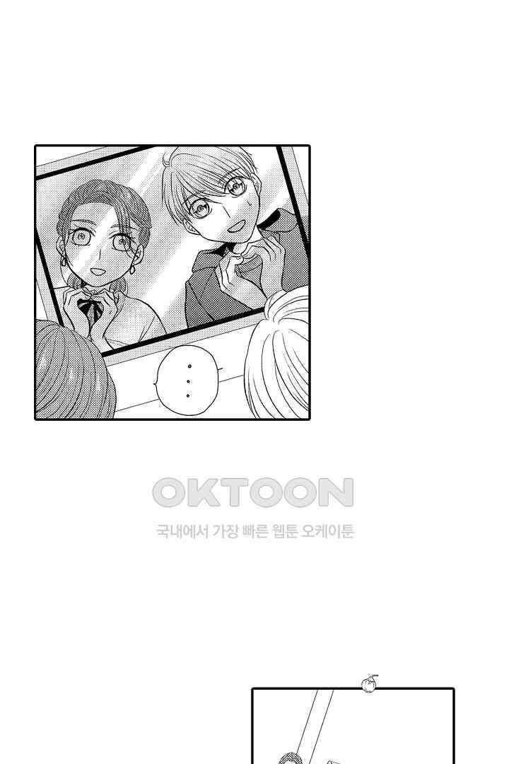사실은 너랑 SEX 하고 싶어 21화 25