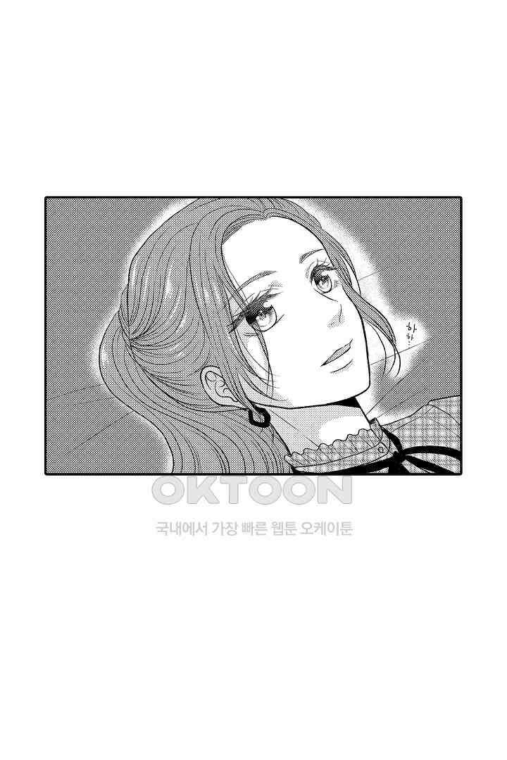 사실은 너랑 SEX 하고 싶어 21화 40