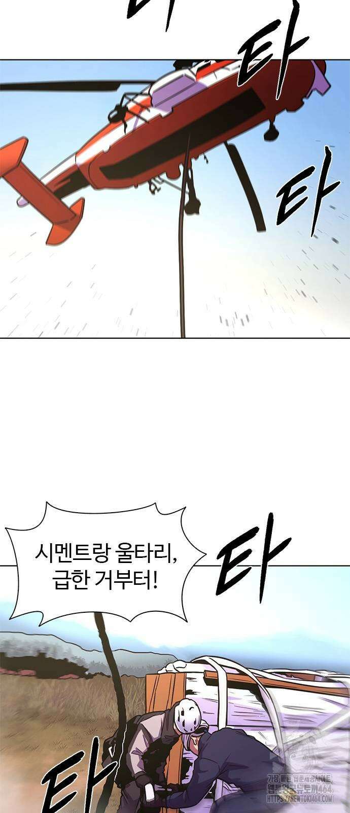 1초 시즌3 2화 김영진 휴직? 5