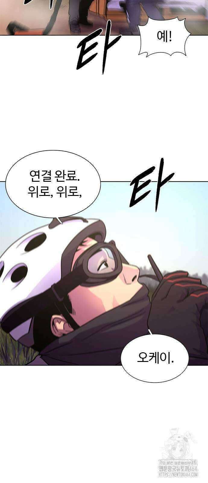 1초 시즌3 2화 김영진 휴직? 6