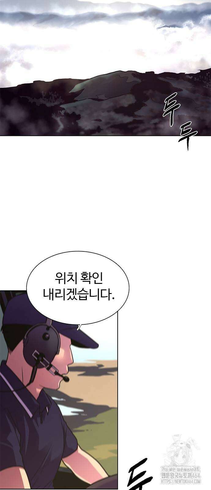 1초 시즌3 2화 김영진 휴직? 8