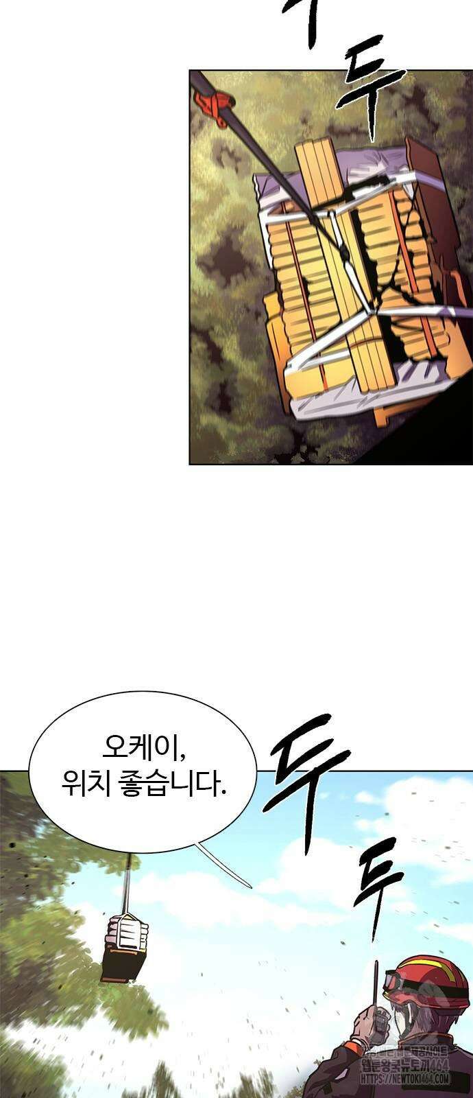 1초 시즌3 2화 김영진 휴직? 9
