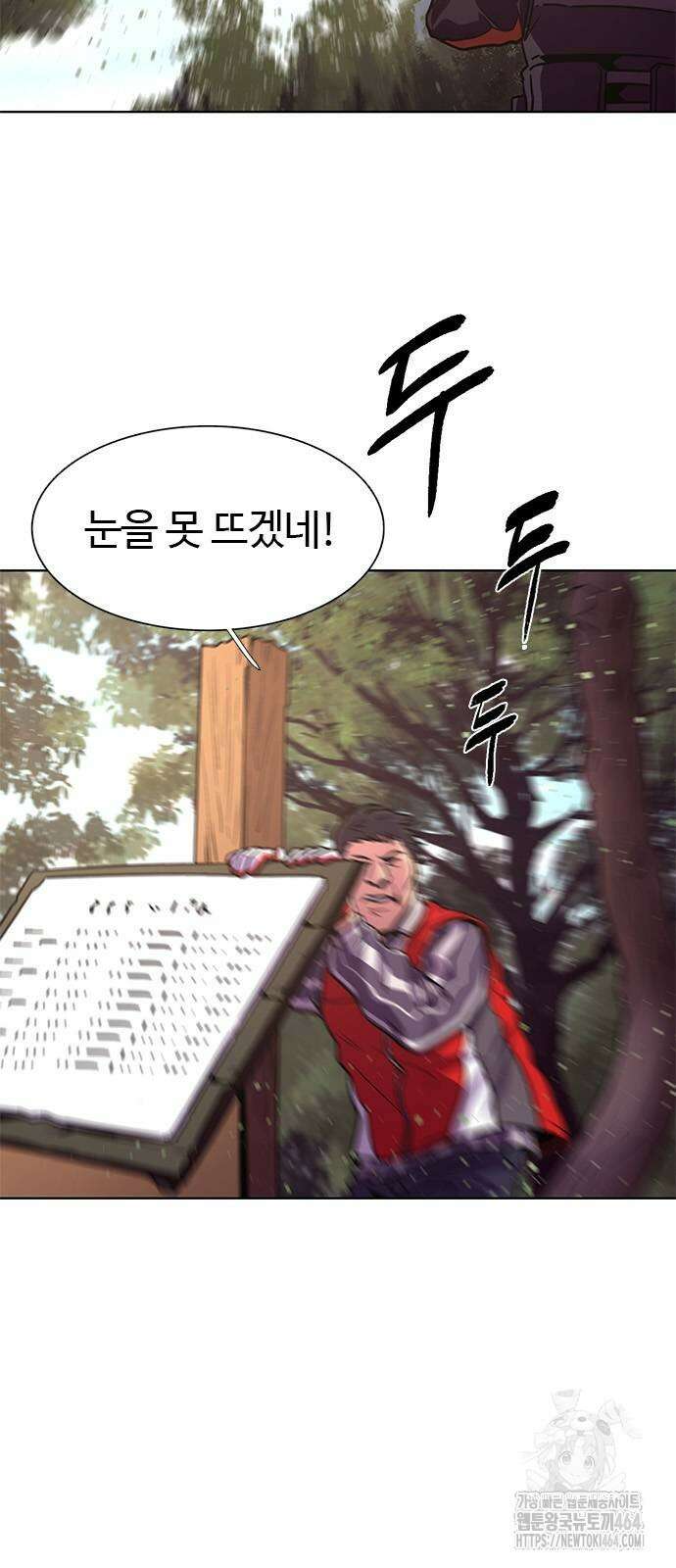 1초 시즌3 2화 김영진 휴직? 10