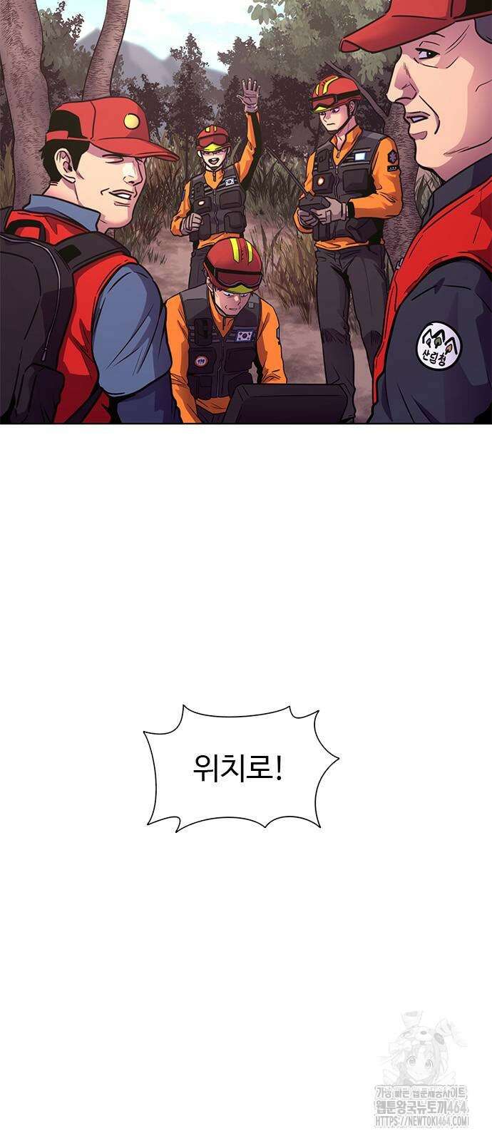 1초 시즌3 2화 김영진 휴직? 12