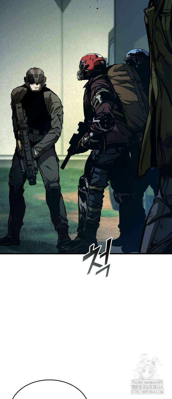 킬 더 드래곤 121화 16