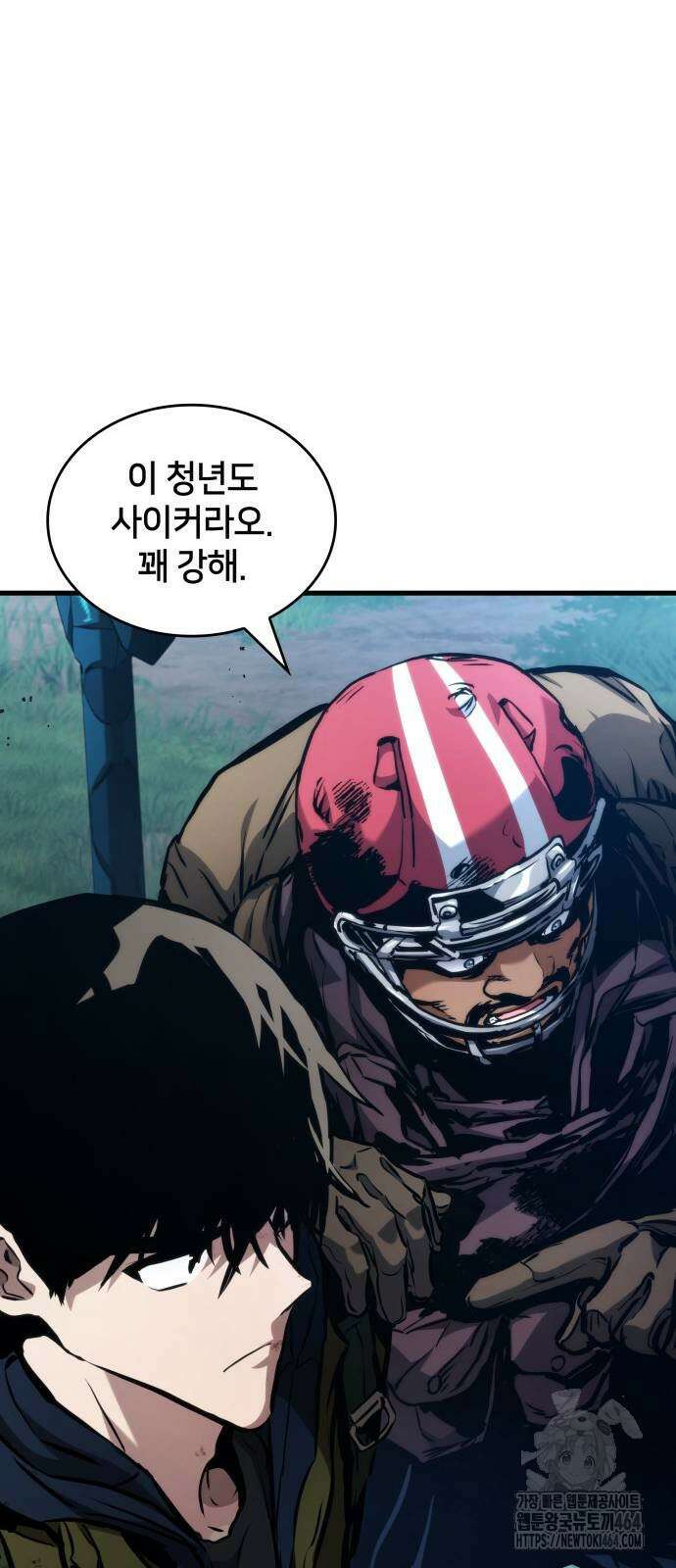 킬 더 드래곤 121화 21