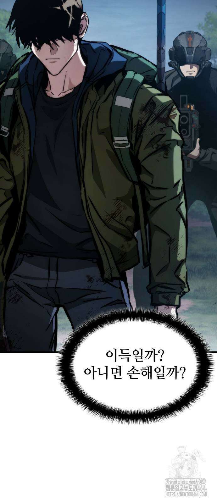 킬 더 드래곤 121화 29