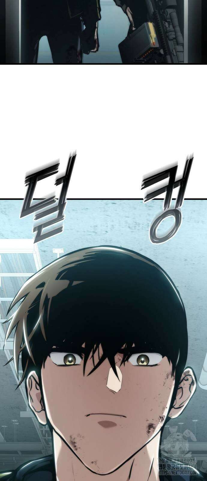 킬 더 드래곤 121화 53