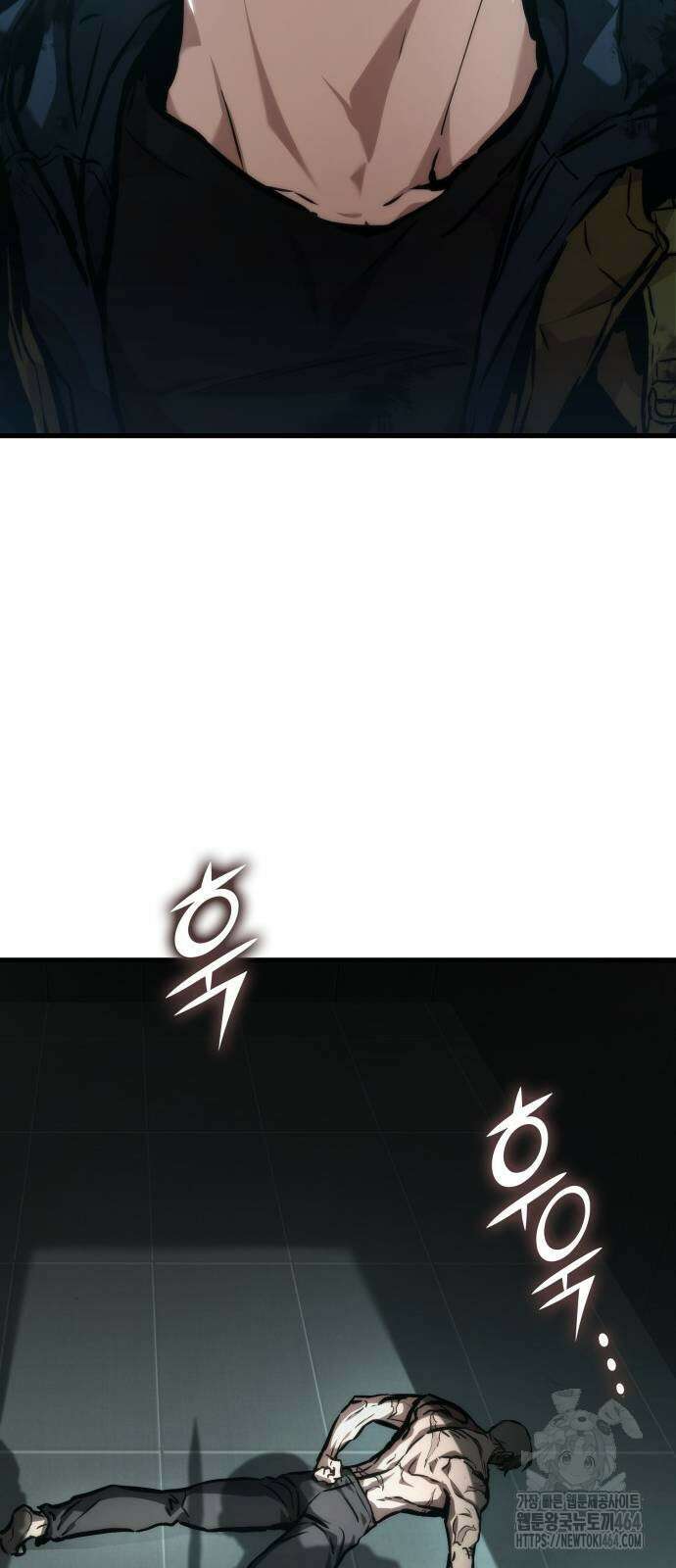킬 더 드래곤 121화 54