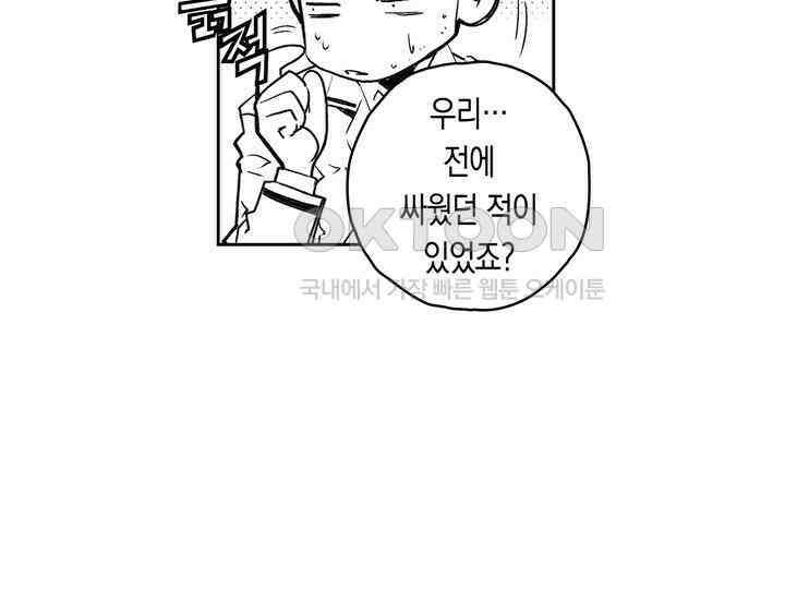 브레이커 시즌2 131화 6