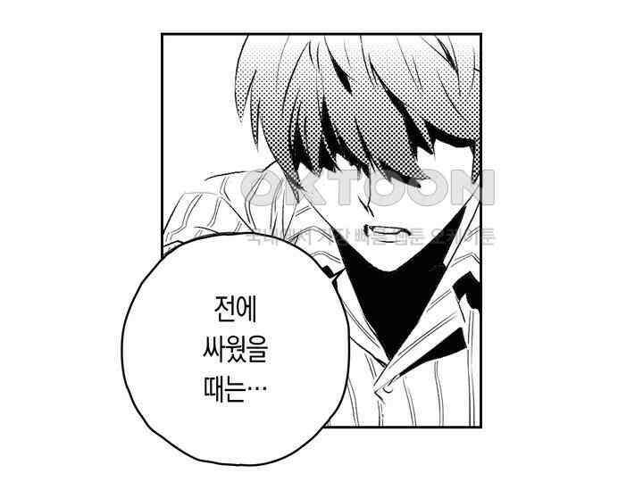 브레이커 시즌2 131화 17