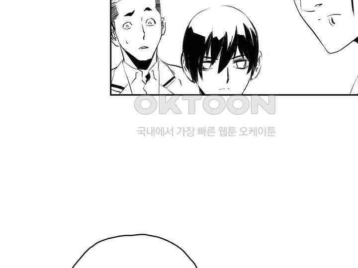 브레이커 시즌2 131화 19