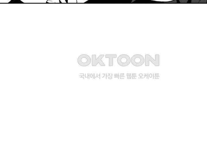 브레이커 시즌2 131화 26