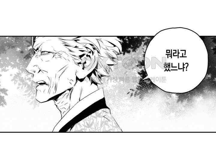 브레이커 시즌2 131화 28