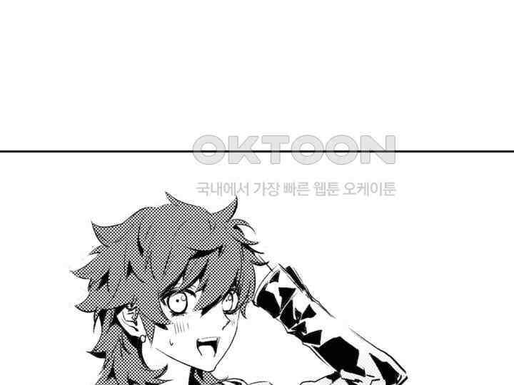 브레이커 시즌2 131화 29