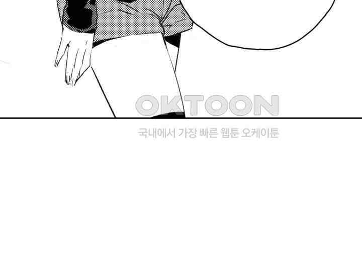 브레이커 시즌2 131화 31