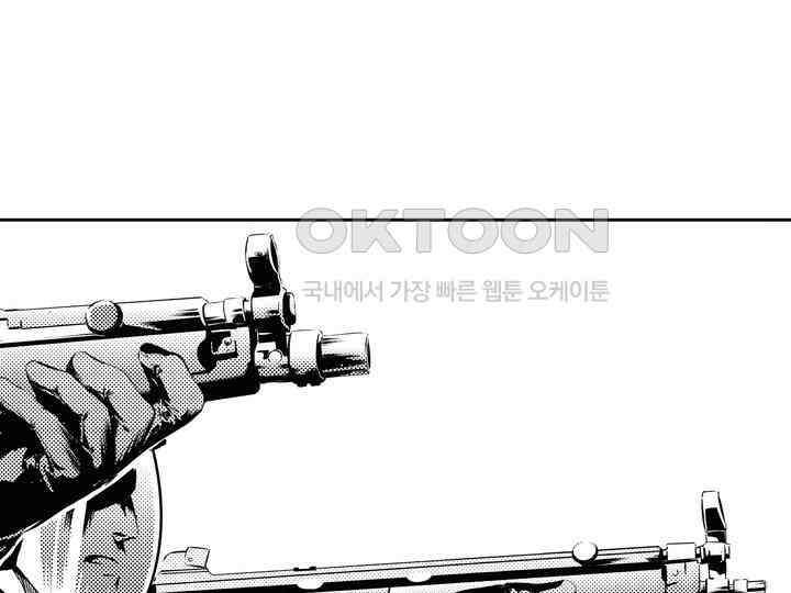 브레이커 시즌2 146화 16