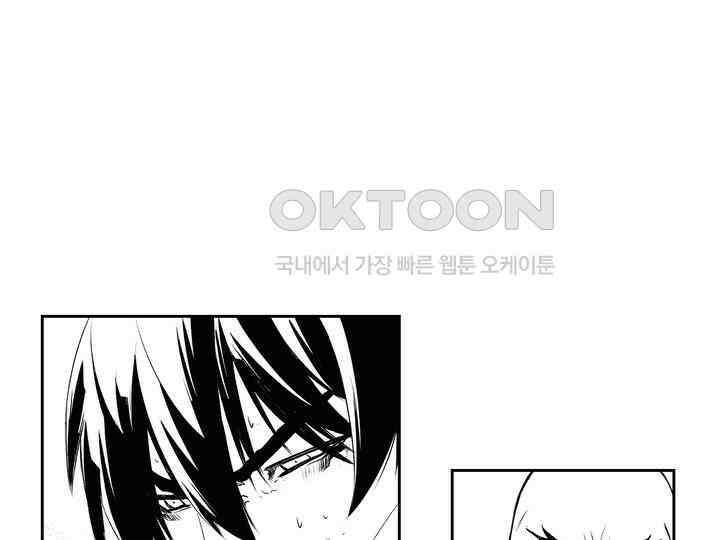 브레이커 시즌2 156화 7