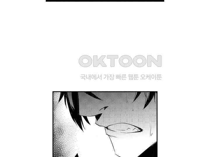 브레이커 시즌2 156화 17