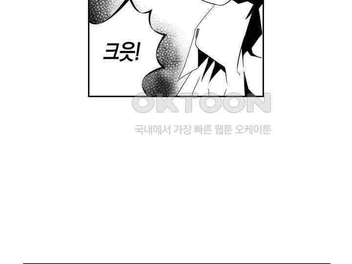 브레이커 시즌2 156화 18